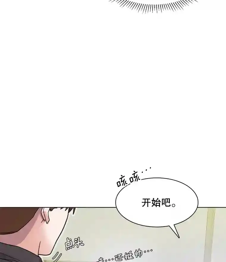 16.参加试镜65