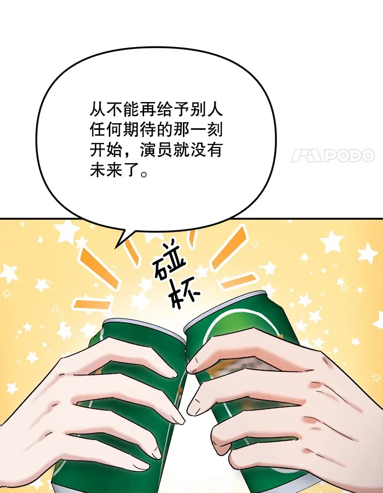 75.由美的加入151