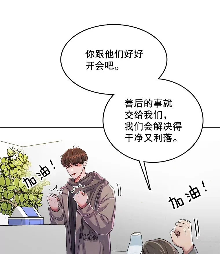 52.造声势9