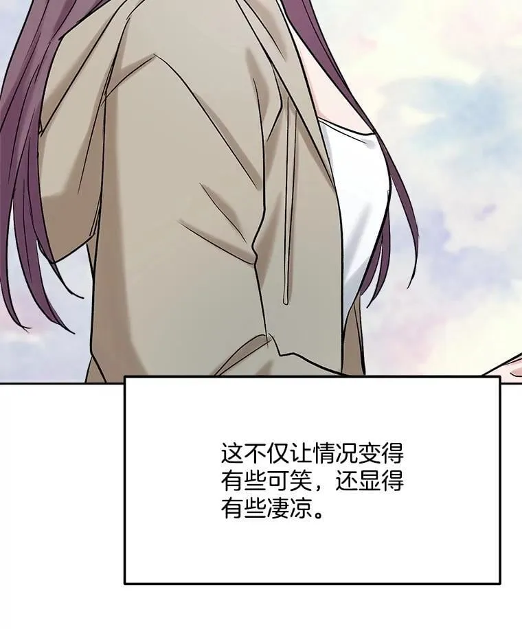 89.韩世彬绯闻缠身96