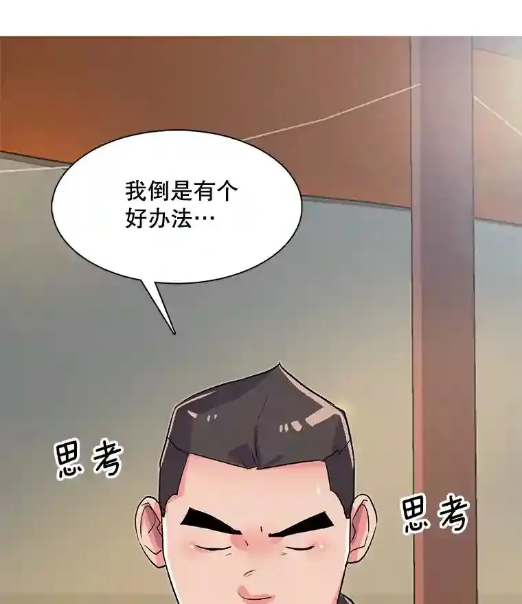 35.谈心107