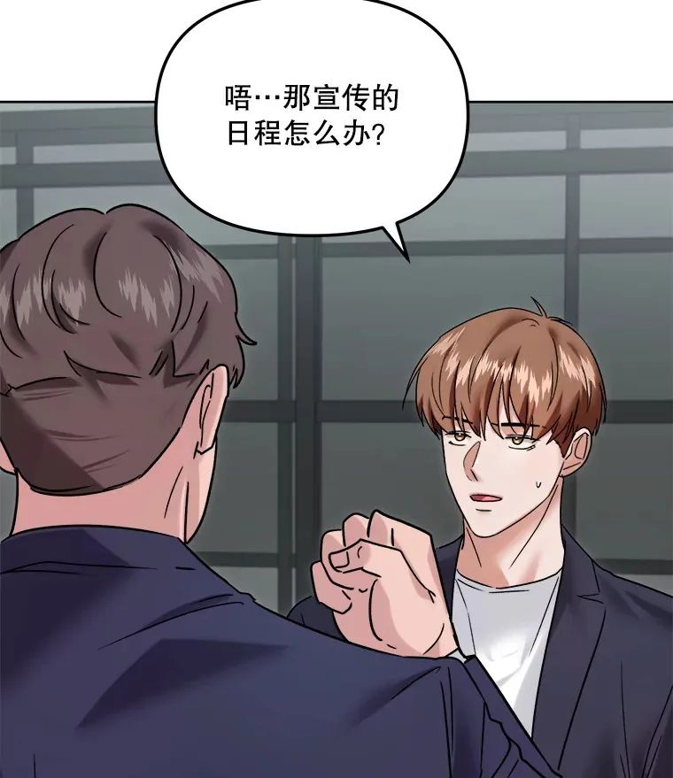 67.上映前的风波101