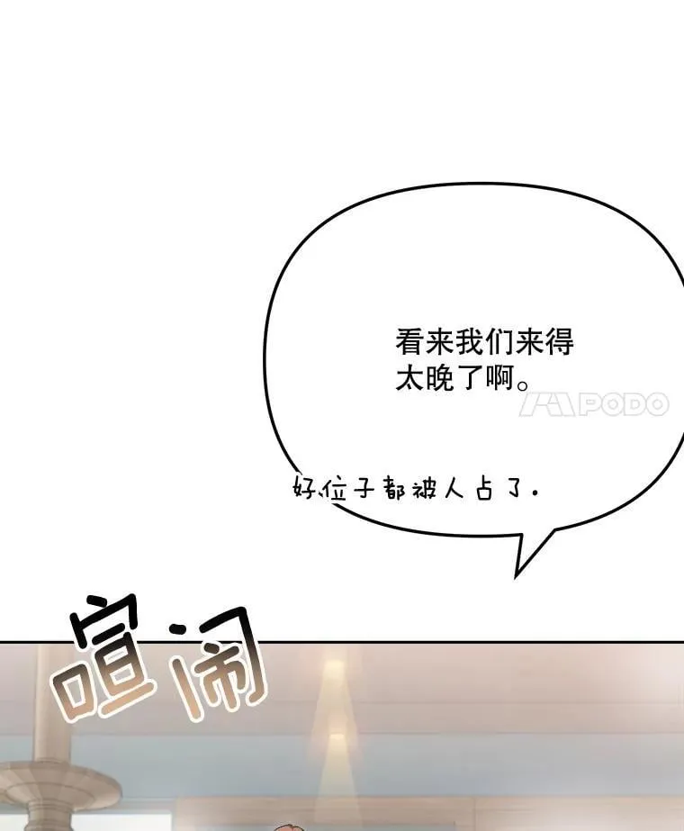 86.金英冠的赞赏3