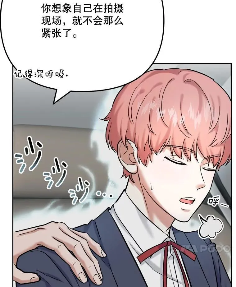 90.最佳男主角奖51