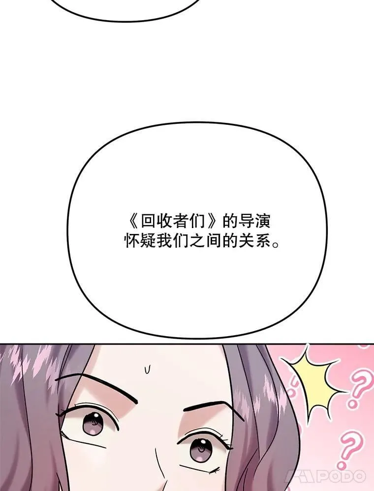 94.巨星陨落13