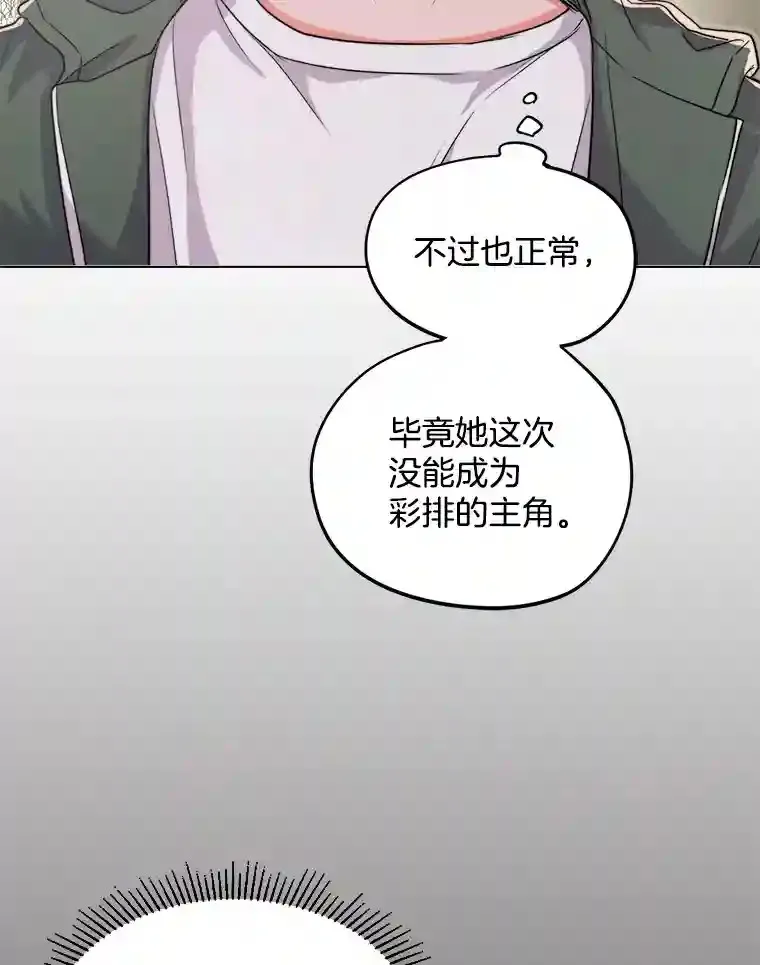 23.修改剧本36
