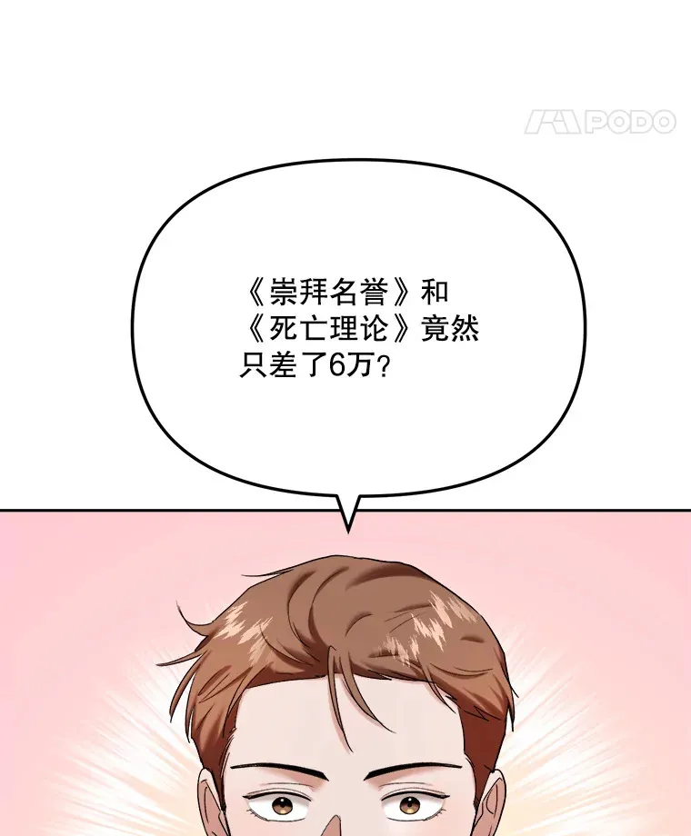 72.票房反败为胜18