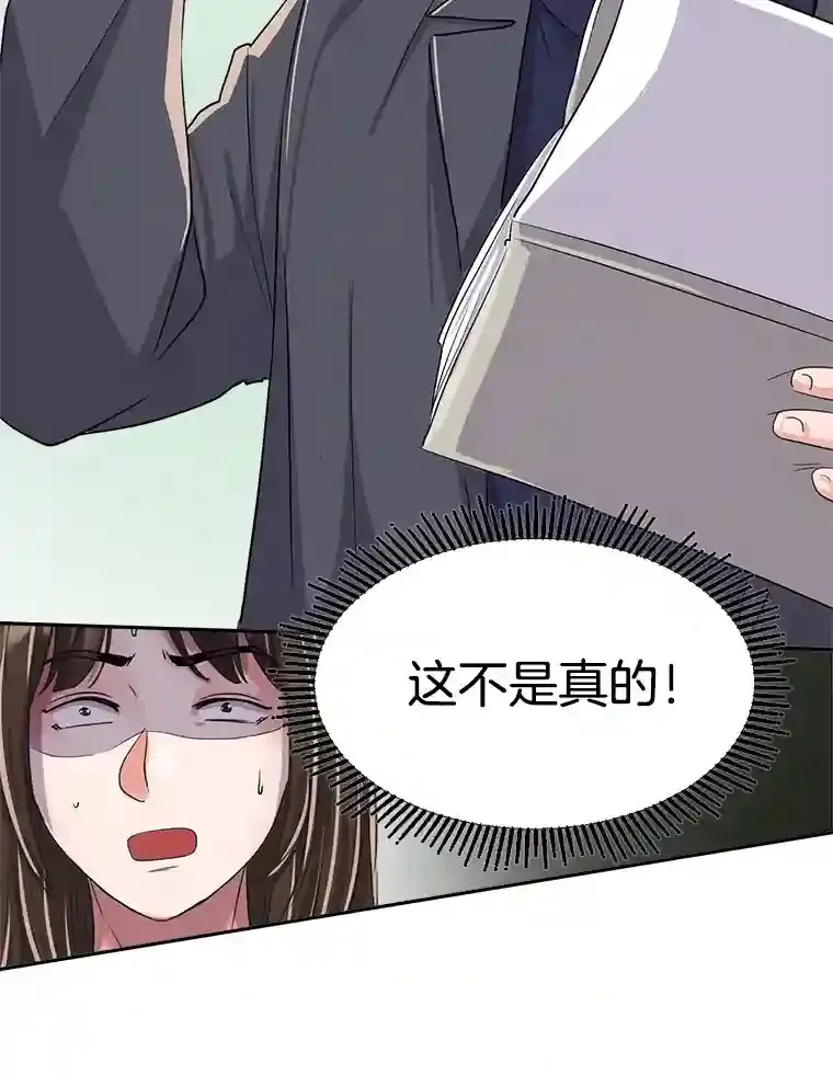 46.《死亡理论》剧本围读75