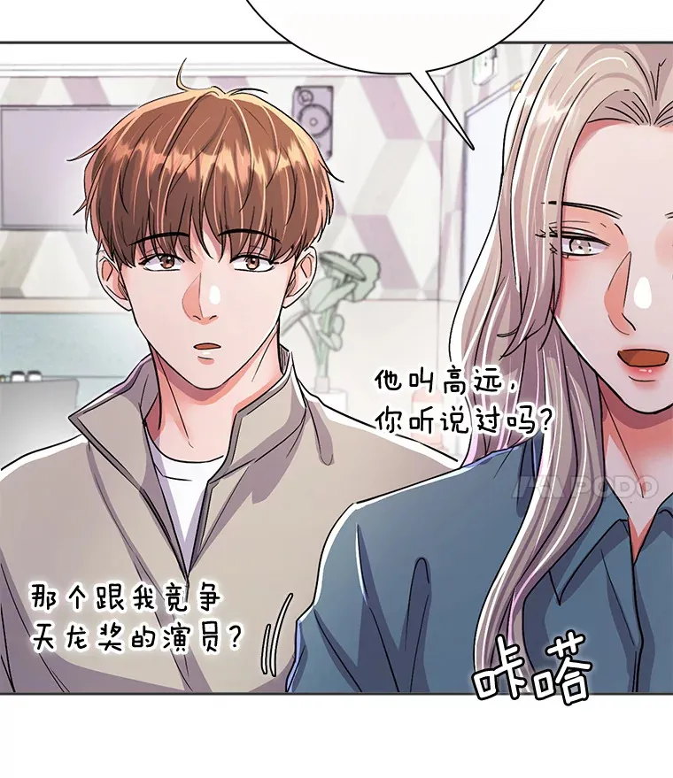 55.夏律的请求70