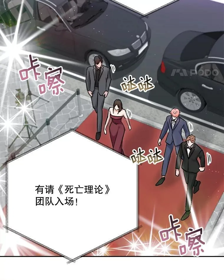 90.最佳男主角奖62