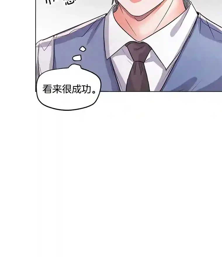 23.修改剧本12