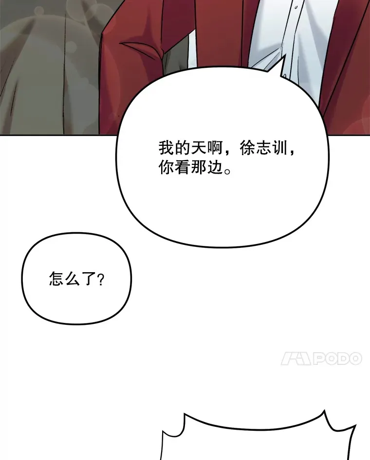 80.总统宴会122