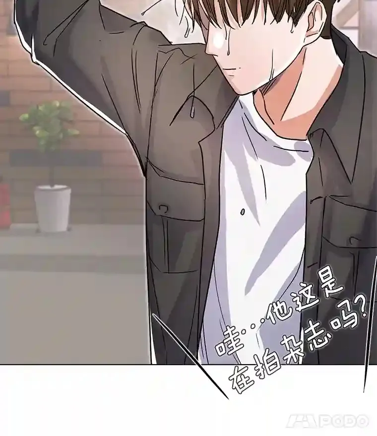 13.发现端倪53