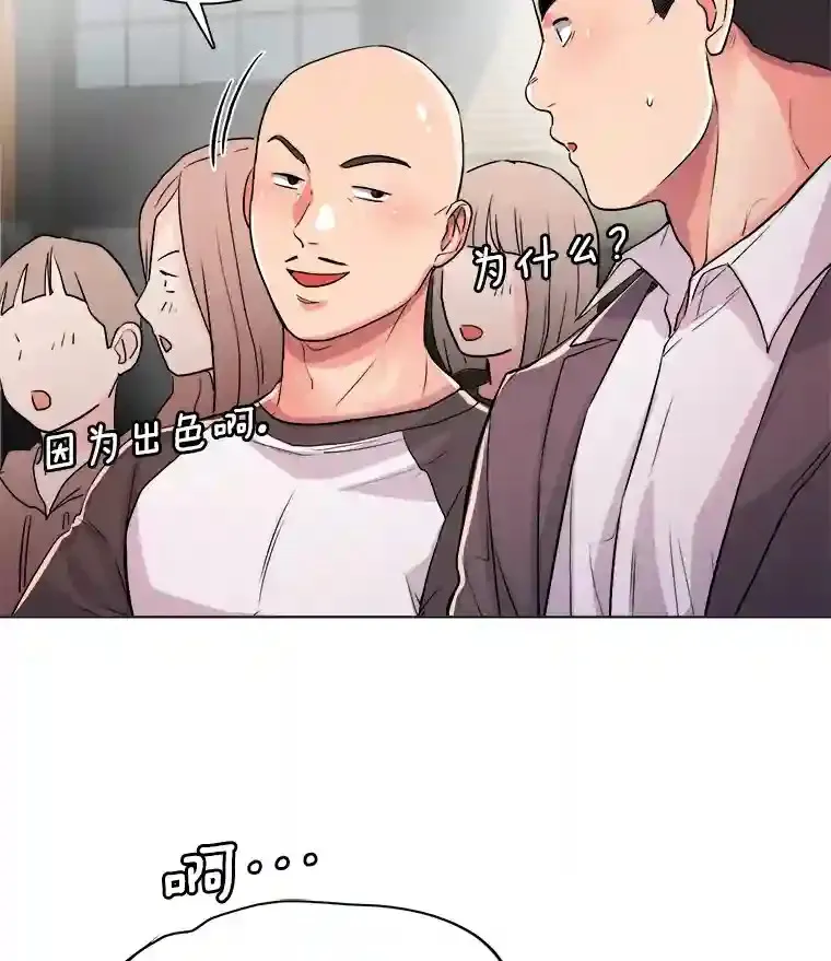 20.同行的挑衅28