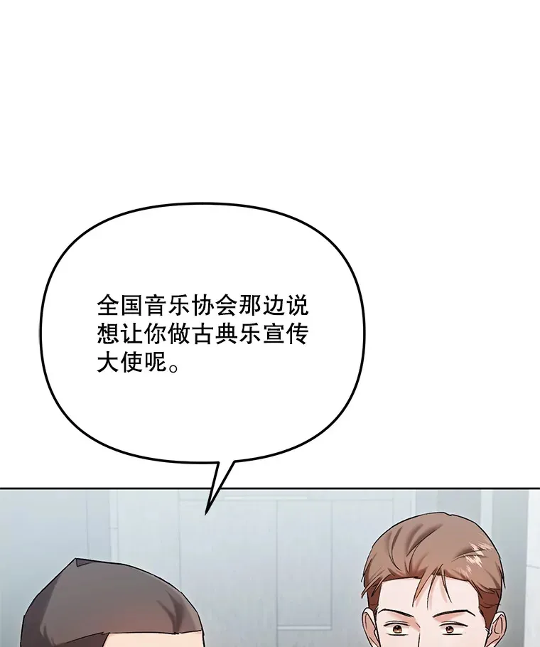 74.大制作邀约5