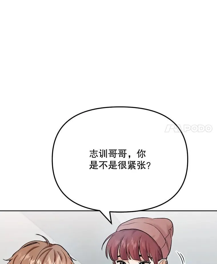 82.夏律的吻戏3