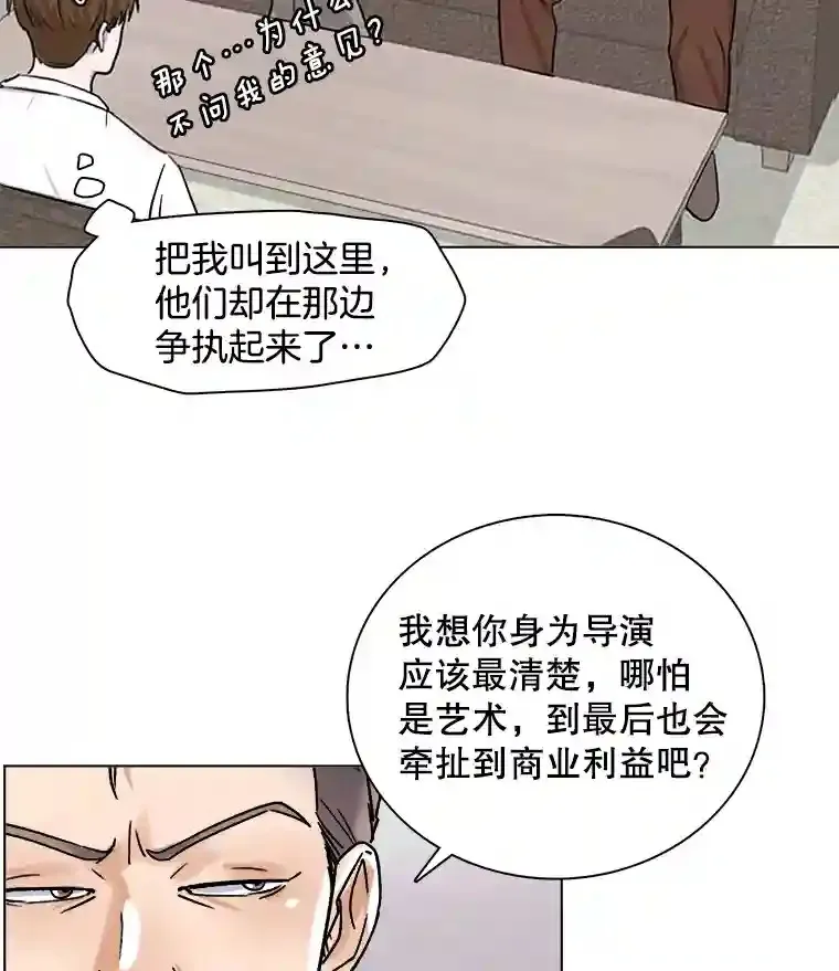 10.仁雅的另一面59