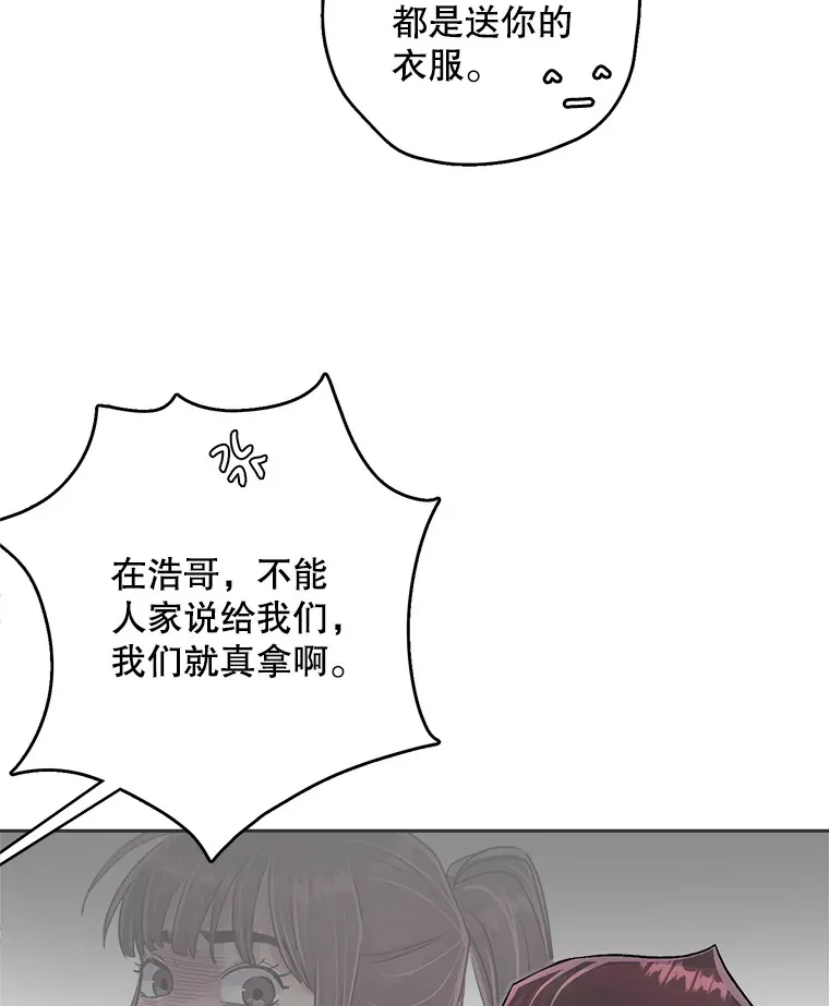55.夏律的请求79