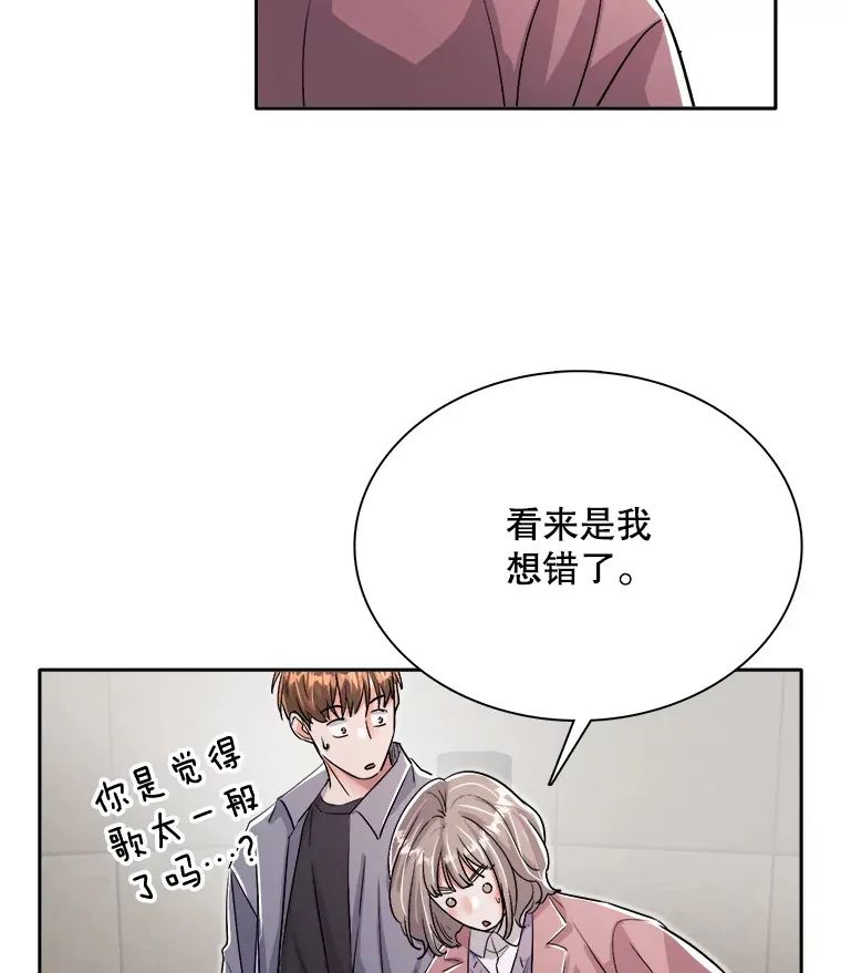 58.综艺“首秀”（3）87