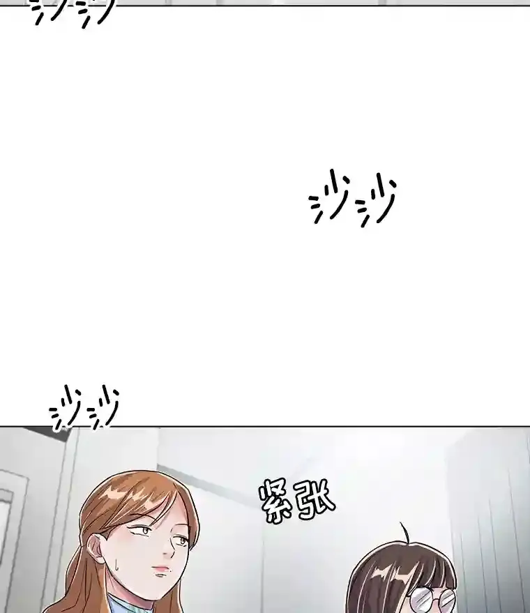 33.和编剧见面106