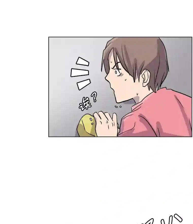 18.武术学校101