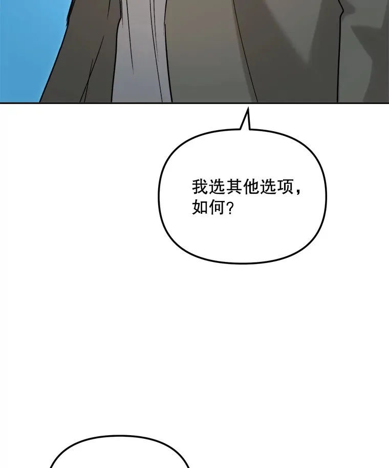 73.揭发咸基俊41