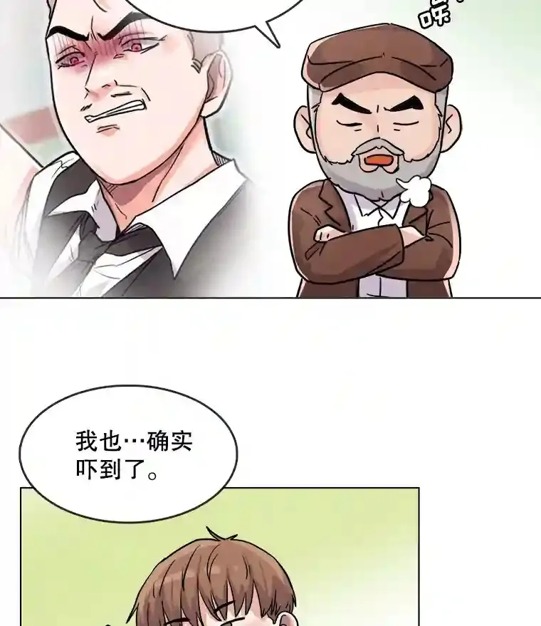 15.报复团长76