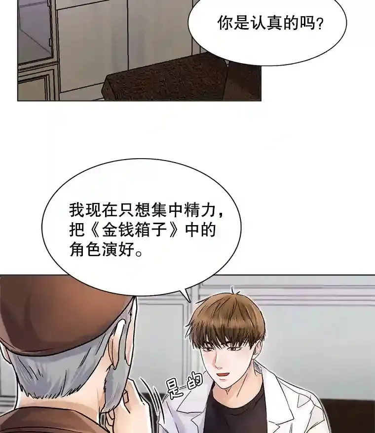 10.仁雅的另一面77