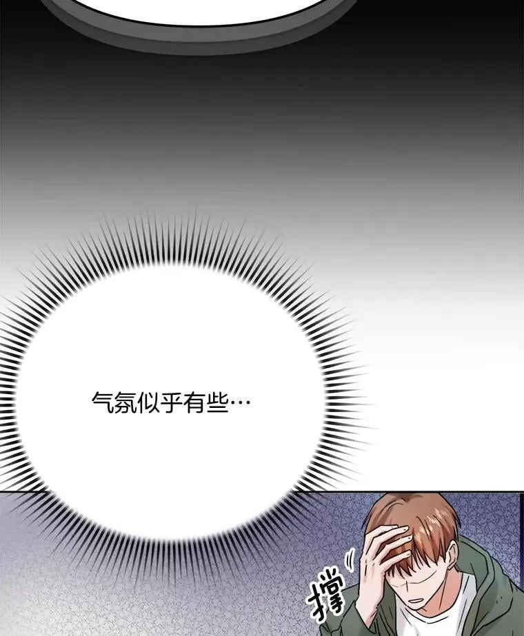 84.与由美对戏35