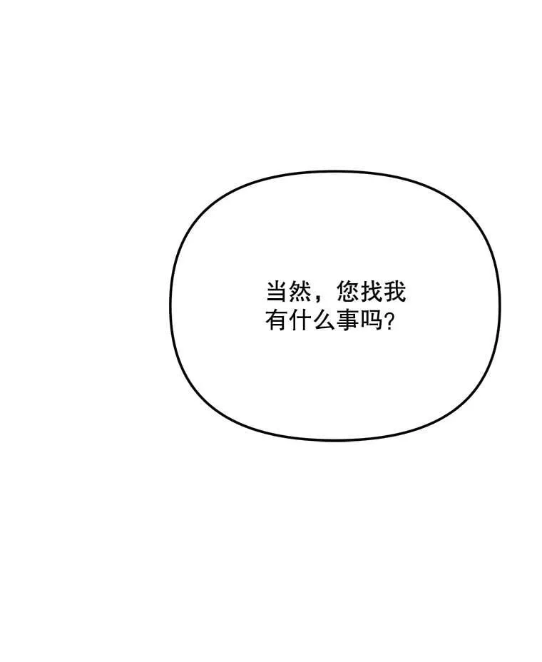 83.由美的机会15
