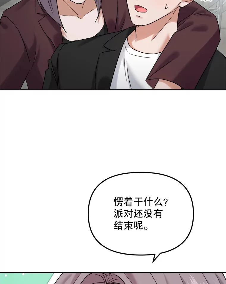 73.揭发咸基俊99