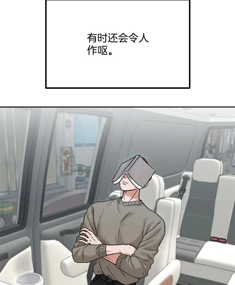 98.和老板的谈话19