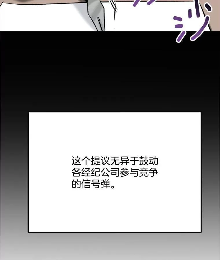 83.由美的机会58