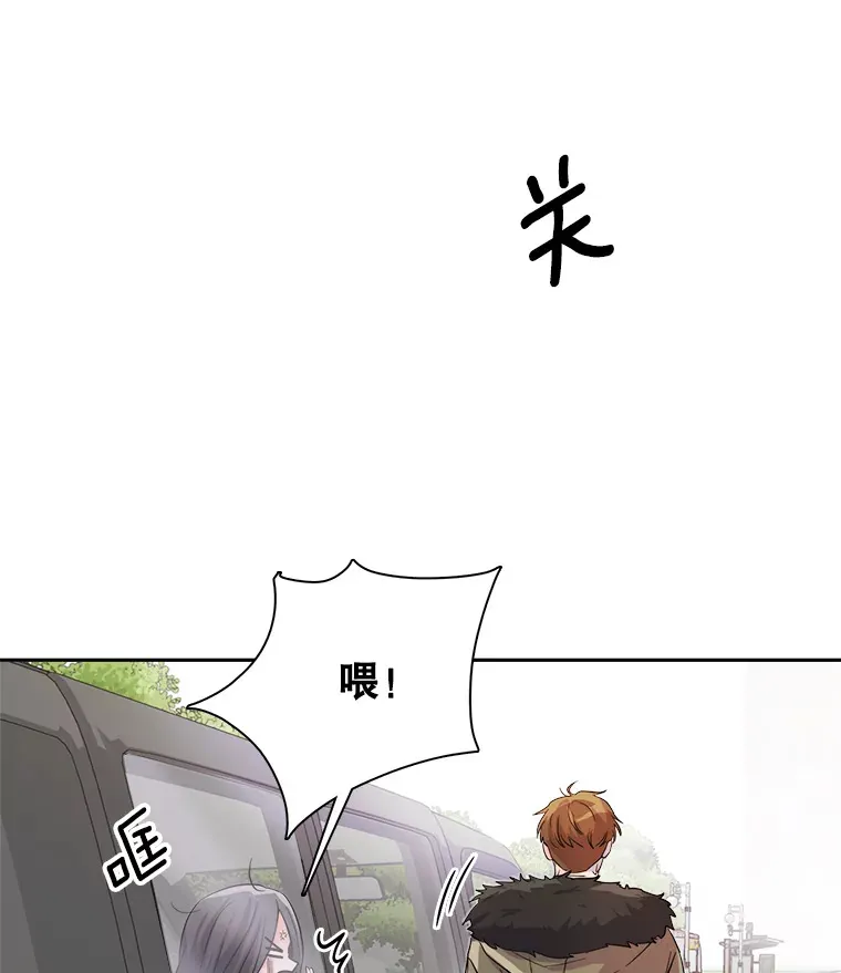 50.我的人生才刚刚开始17