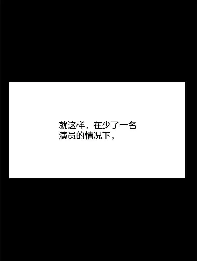 94.巨星陨落87