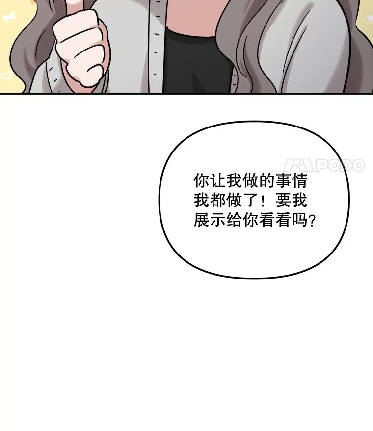 75.由美的加入61