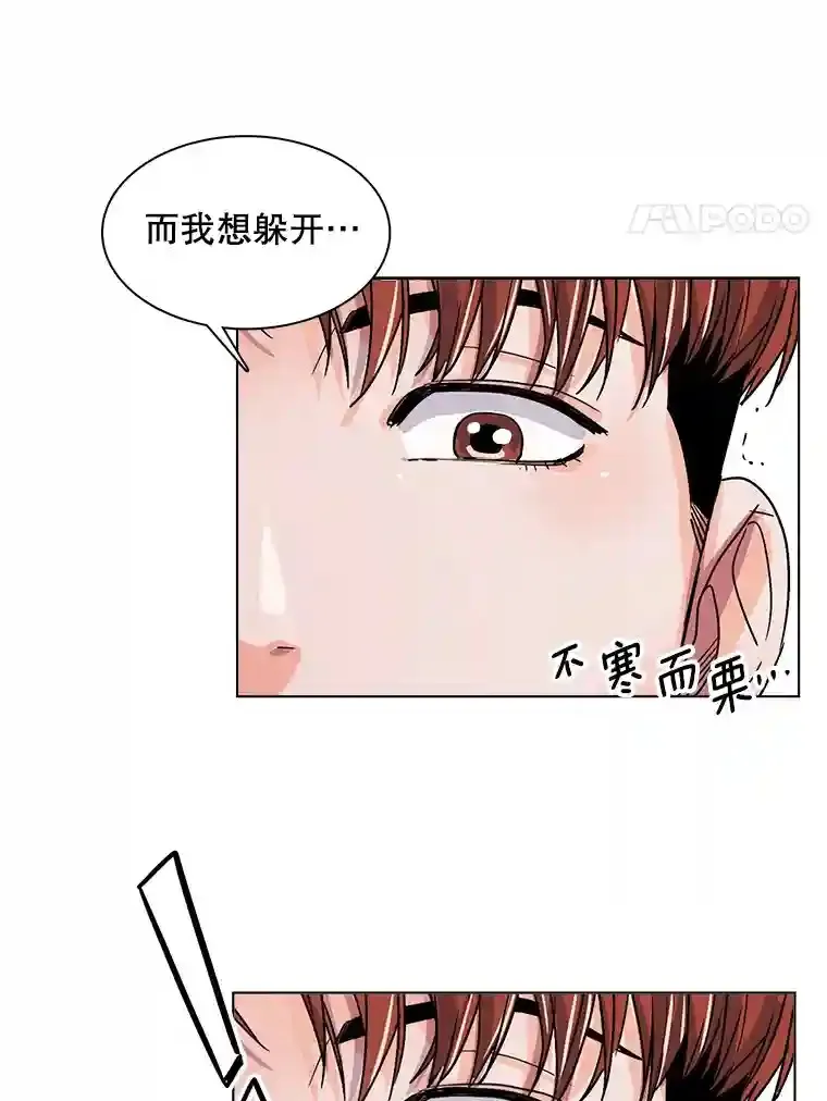 38.意外的才能121