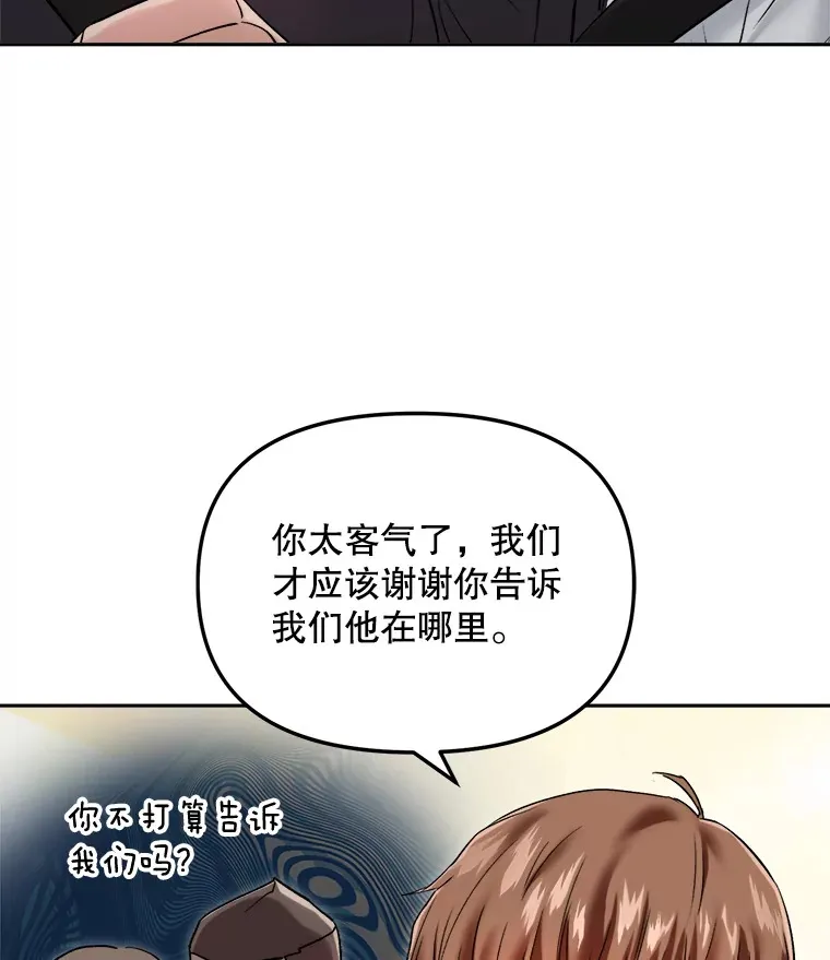 64.说服高远2