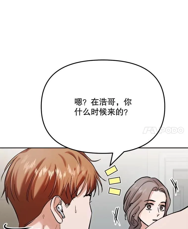 83.由美的机会102