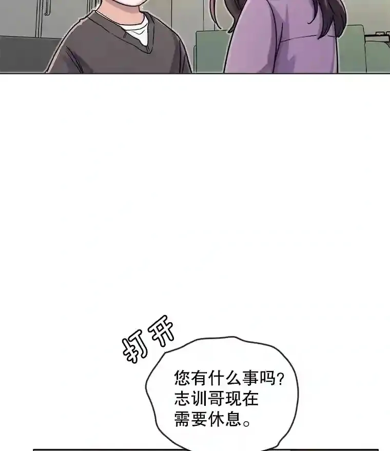 15.报复团长58