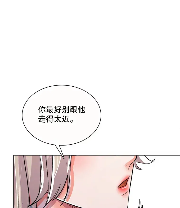 55.夏律的请求71