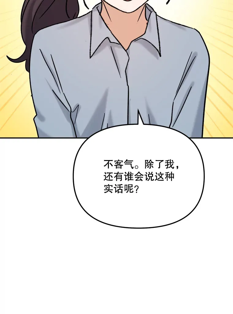 71.恋爱的想法120