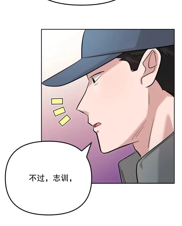 82.夏律的吻戏81