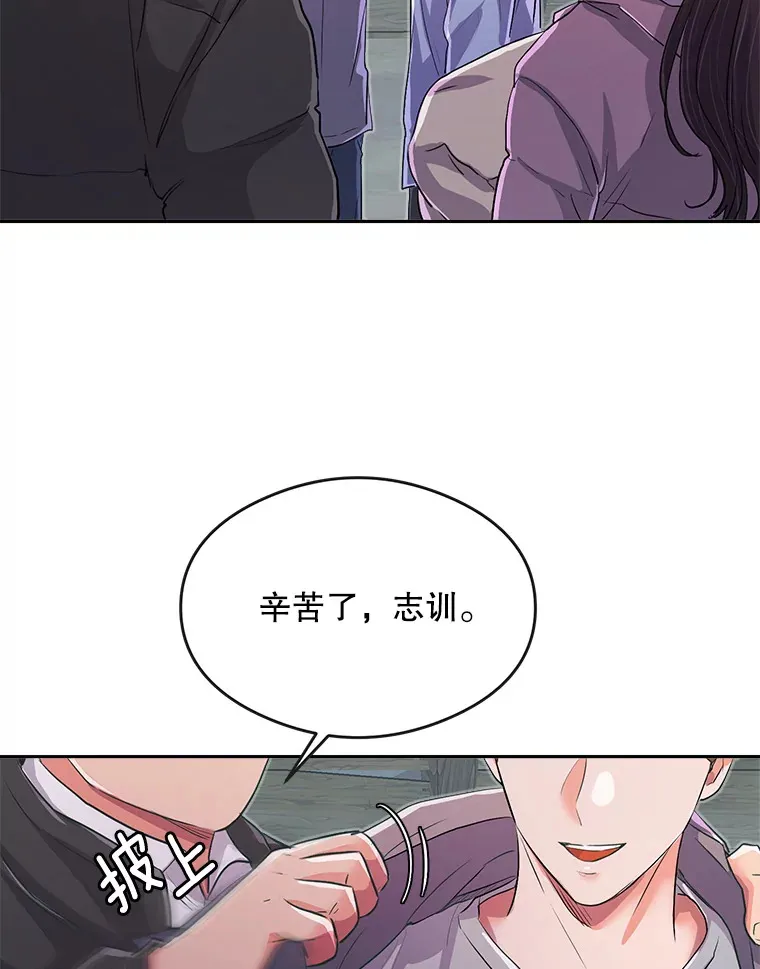54.道歉84