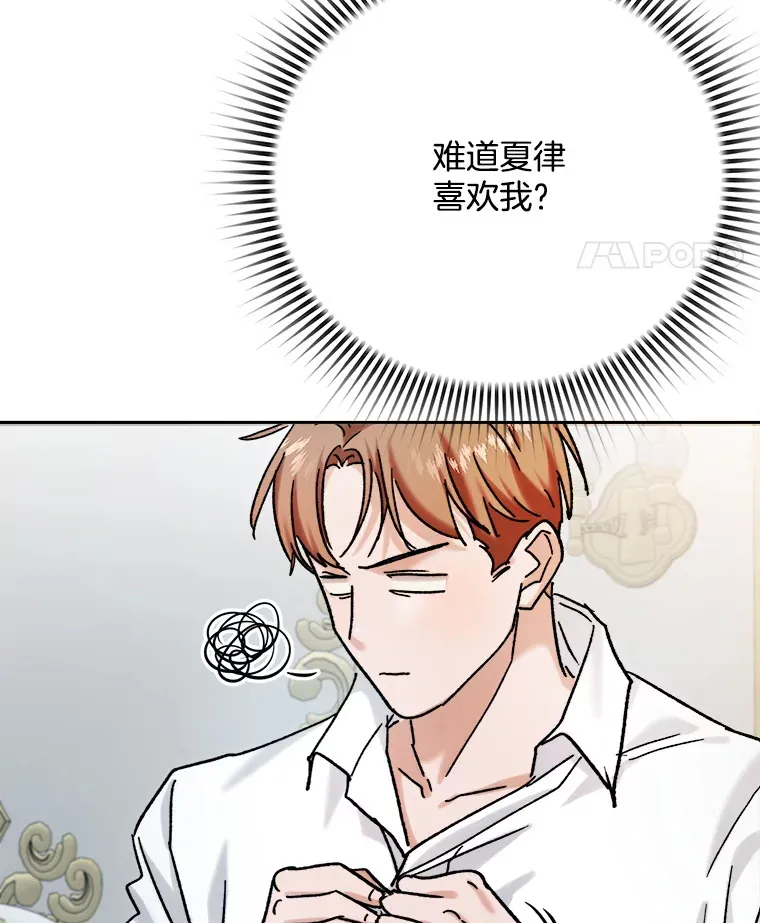 80.总统宴会70