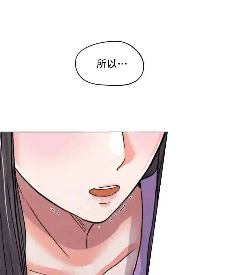 22.韩世彬的报复72