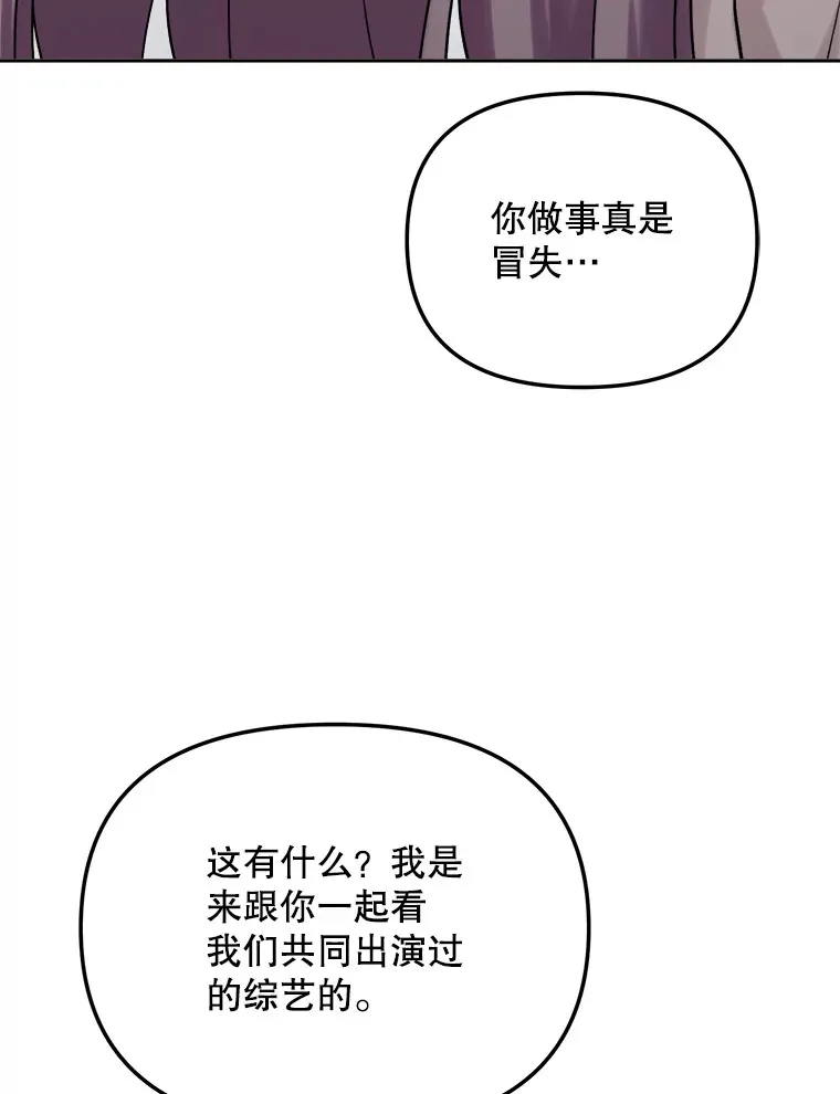75.由美的加入94