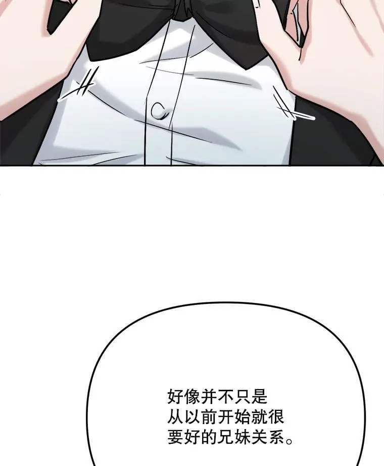 91.确定关系52