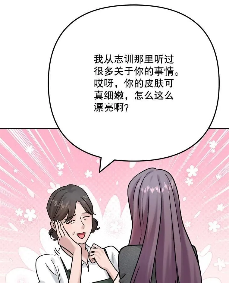 96.和导演见面73