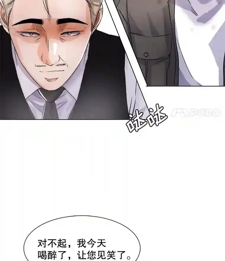 13.发现端倪71